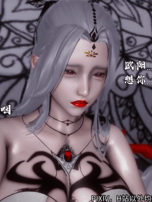 [3D][新手司机] 屁孩的武侠世界 14-15_157_15_157
