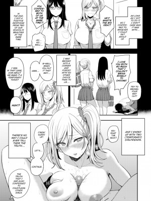 [Nishizawa Mizuki] Over-Booking (Weekly Kairakuten 2020-09)（无修正）_EB2CB055-468B-45B6-A85A-5D2CCC18E015