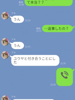 [dfifuw98] アオハルNTR 01-06_364_103327013_p44