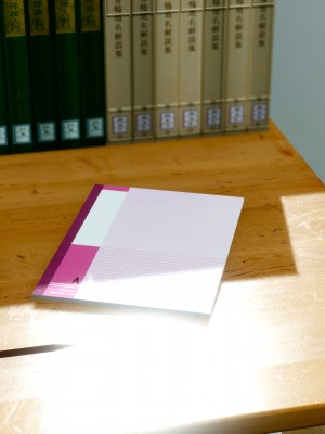 [dfifuw98] アオハルNTR 01-06_402_103327224_p27