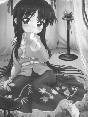 (C86) [塵芥 (破箒芥)] 輝夜～東方少女催淫～ (東方Project) [中国翻訳]_02