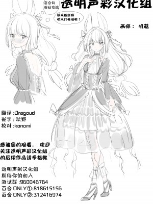 [食べ放題 (生肉)] CARESS MY FANTASY／東郷さん妄想ひとりえっち本｜东乡一个人涩涩的妄想 [透明声彩汉化组] [DL版]_50