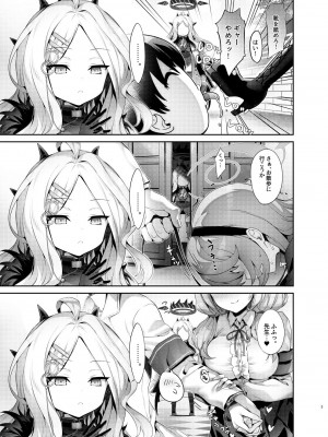 [ねこはまんまがうつくしい (Hisasi)] 先生にあまえたい! (ブルーアーカイブ) [DL版]_3