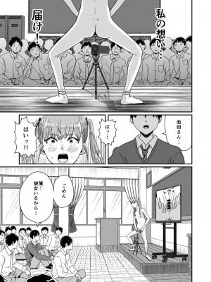 [H-SQUAD (ぐりえるも)] 性教育特別実習 [DL版]_24