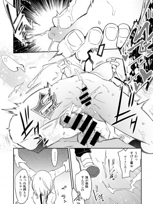 [かみしき (守月史貴)] ふわとろ＊ましゅまろさんど&nbsp;&nbsp;[DL版]_048