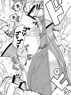 COMIC 夢幻転生 2024年2月号 [DL版]_574