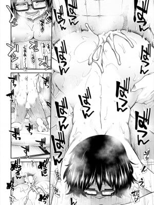 COMIC 夢幻転生 2024年2月号 [DL版]_102