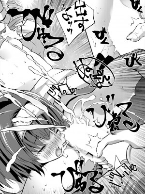 COMIC 夢幻転生 2024年2月号 [DL版]_140