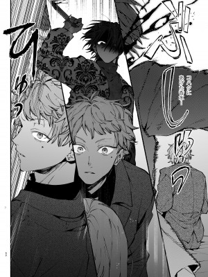 [梅ねぎ大明神 (うめこっぺ)] 死にゲーに転生したマフィア嬢は偏愛スパイに手籠めにされる [DL版]_052