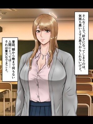 [自由いんぽん党 (森乃くま)]&nbsp;&nbsp;ブラック企業で僕にパワハラを繰り返す超年上の女上司（42歳）と結婚相談所でマッチングしたので好き放題、ヤってみた！2_119