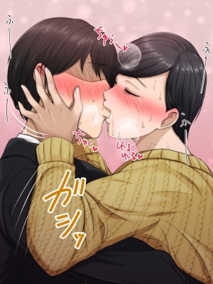 [自由いんぽん党 (森乃くま)]&nbsp;&nbsp;ブラック企業で僕にパワハラを繰り返す超年上の女上司（42歳）と結婚相談所でマッチングしたので好き放題、ヤってみた！2_156