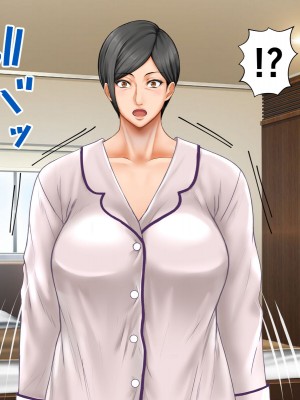 [自由いんぽん党 (森乃くま)]&nbsp;&nbsp;ブラック企業で僕にパワハラを繰り返す超年上の女上司（42歳）と結婚相談所でマッチングしたので好き放題、ヤってみた！2_189