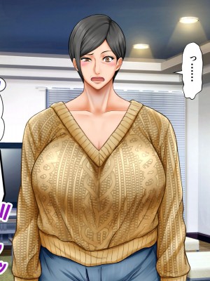 [自由いんぽん党 (森乃くま)]&nbsp;&nbsp;ブラック企業で僕にパワハラを繰り返す超年上の女上司（42歳）と結婚相談所でマッチングしたので好き放題、ヤってみた！2_174