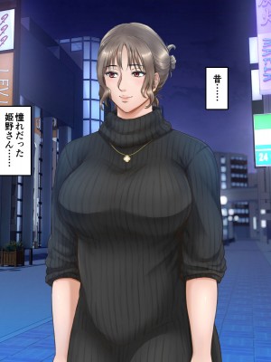 [自由いんぽん党 (森乃くま)]&nbsp;&nbsp;ブラック企業で僕にパワハラを繰り返す超年上の女上司（42歳）と結婚相談所でマッチングしたので好き放題、ヤってみた！2_110