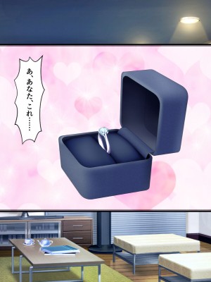 [自由いんぽん党 (森乃くま)]&nbsp;&nbsp;ブラック企業で僕にパワハラを繰り返す超年上の女上司（42歳）と結婚相談所でマッチングしたので好き放題、ヤってみた！2_078