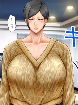 [自由いんぽん党 (森乃くま)]&nbsp;&nbsp;ブラック企業で僕にパワハラを繰り返す超年上の女上司（42歳）と結婚相談所でマッチングしたので好き放題、ヤってみた！2_150