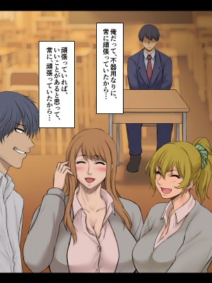 [自由いんぽん党 (森乃くま)]&nbsp;&nbsp;ブラック企業で僕にパワハラを繰り返す超年上の女上司（42歳）と結婚相談所でマッチングしたので好き放題、ヤってみた！2_124