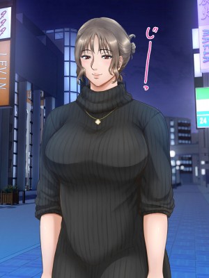 [自由いんぽん党 (森乃くま)]&nbsp;&nbsp;ブラック企業で僕にパワハラを繰り返す超年上の女上司（42歳）と結婚相談所でマッチングしたので好き放題、ヤってみた！2_326