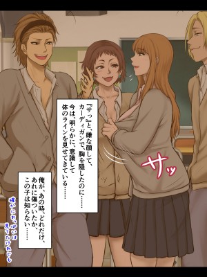 [自由いんぽん党 (森乃くま)]&nbsp;&nbsp;ブラック企業で僕にパワハラを繰り返す超年上の女上司（42歳）と結婚相談所でマッチングしたので好き放題、ヤってみた！2_113