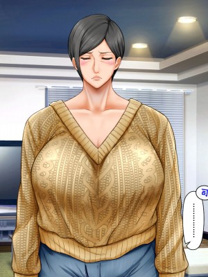 [自由いんぽん党 (森乃くま)]&nbsp;&nbsp;ブラック企業で僕にパワハラを繰り返す超年上の女上司（42歳）と結婚相談所でマッチングしたので好き放題、ヤってみた！2_149