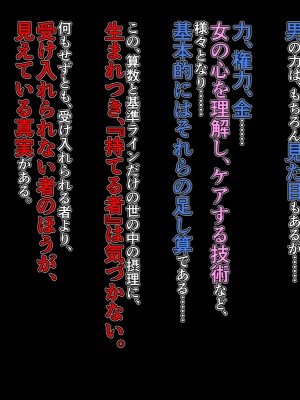[自由いんぽん党 (森乃くま)]&nbsp;&nbsp;ブラック企業で僕にパワハラを繰り返す超年上の女上司（42歳）と結婚相談所でマッチングしたので好き放題、ヤってみた！2_168