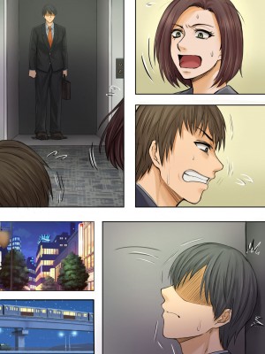 [自由いんぽん党 (森乃くま)]&nbsp;&nbsp;ブラック企業で僕にパワハラを繰り返す超年上の女上司（42歳）と結婚相談所でマッチングしたので好き放題、ヤってみた！2_201