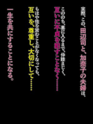 [自由いんぽん党 (森乃くま)]&nbsp;&nbsp;ブラック企業で僕にパワハラを繰り返す超年上の女上司（42歳）と結婚相談所でマッチングしたので好き放題、ヤってみた！2_170