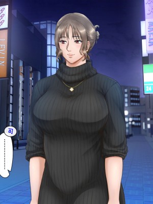 [自由いんぽん党 (森乃くま)]&nbsp;&nbsp;ブラック企業で僕にパワハラを繰り返す超年上の女上司（42歳）と結婚相談所でマッチングしたので好き放題、ヤってみた！2_109