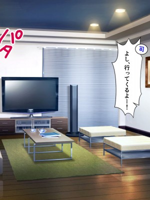 [自由いんぽん党 (森乃くま)]&nbsp;&nbsp;ブラック企業で僕にパワハラを繰り返す超年上の女上司（42歳）と結婚相談所でマッチングしたので好き放題、ヤってみた！2_193