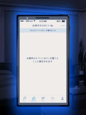 [自由いんぽん党 (森乃くま)]&nbsp;&nbsp;ブラック企業で僕にパワハラを繰り返す超年上の女上司（42歳）と結婚相談所でマッチングしたので好き放題、ヤってみた！2_334