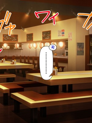 [自由いんぽん党 (森乃くま)]&nbsp;&nbsp;ブラック企業で僕にパワハラを繰り返す超年上の女上司（42歳）と結婚相談所でマッチングしたので好き放題、ヤってみた！2_096