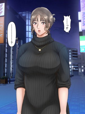 [自由いんぽん党 (森乃くま)]&nbsp;&nbsp;ブラック企業で僕にパワハラを繰り返す超年上の女上司（42歳）と結婚相談所でマッチングしたので好き放題、ヤってみた！2_130