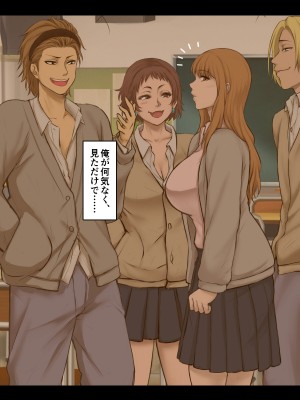 [自由いんぽん党 (森乃くま)]&nbsp;&nbsp;ブラック企業で僕にパワハラを繰り返す超年上の女上司（42歳）と結婚相談所でマッチングしたので好き放題、ヤってみた！2_112