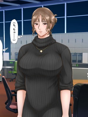 [自由いんぽん党 (森乃くま)]&nbsp;&nbsp;ブラック企業で僕にパワハラを繰り返す超年上の女上司（42歳）と結婚相談所でマッチングしたので好き放題、ヤってみた！2_167