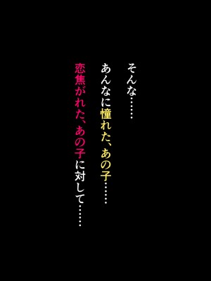 [自由いんぽん党 (森乃くま)]&nbsp;&nbsp;ブラック企業で僕にパワハラを繰り返す超年上の女上司（42歳）と結婚相談所でマッチングしたので好き放題、ヤってみた！2_120