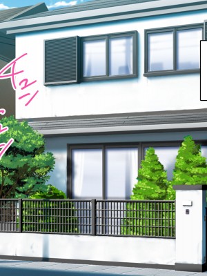 [自由いんぽん党 (森乃くま)]&nbsp;&nbsp;ブラック企業で僕にパワハラを繰り返す超年上の女上司（42歳）と結婚相談所でマッチングしたので好き放題、ヤってみた！2_187