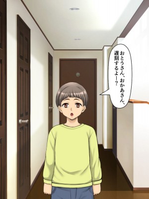 [自由いんぽん党 (森乃くま)]&nbsp;&nbsp;ブラック企業で僕にパワハラを繰り返す超年上の女上司（42歳）と結婚相談所でマッチングしたので好き放題、ヤってみた！2_188