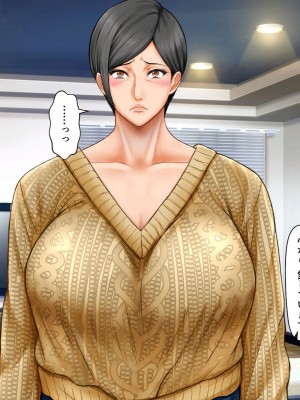 [自由いんぽん党 (森乃くま)]&nbsp;&nbsp;ブラック企業で僕にパワハラを繰り返す超年上の女上司（42歳）と結婚相談所でマッチングしたので好き放題、ヤってみた！2_152