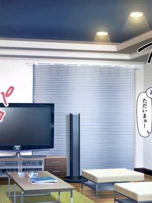 [自由いんぽん党 (森乃くま)]&nbsp;&nbsp;ブラック企業で僕にパワハラを繰り返す超年上の女上司（42歳）と結婚相談所でマッチングしたので好き放題、ヤってみた！2_073