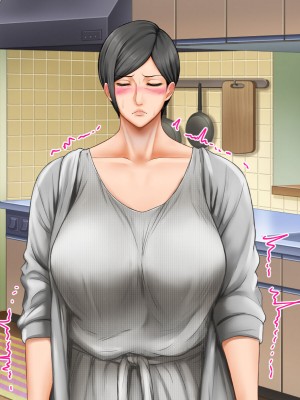 [自由いんぽん党 (森乃くま)]&nbsp;&nbsp;ブラック企業で僕にパワハラを繰り返す超年上の女上司（42歳）と結婚相談所でマッチングしたので好き放題、ヤってみた！2_261