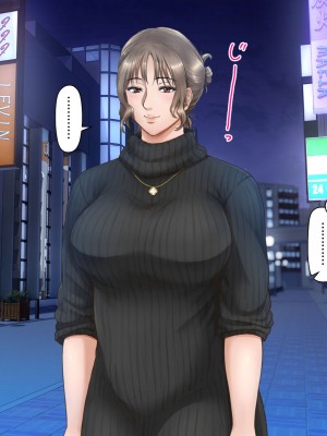 [自由いんぽん党 (森乃くま)]&nbsp;&nbsp;ブラック企業で僕にパワハラを繰り返す超年上の女上司（42歳）と結婚相談所でマッチングしたので好き放題、ヤってみた！2_128