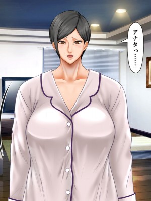 [自由いんぽん党 (森乃くま)]&nbsp;&nbsp;ブラック企業で僕にパワハラを繰り返す超年上の女上司（42歳）と結婚相談所でマッチングしたので好き放題、ヤってみた！2_194