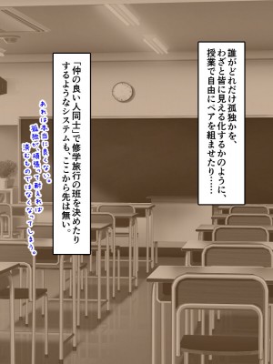[自由いんぽん党 (森乃くま)]&nbsp;&nbsp;ブラック企業で僕にパワハラを繰り返す超年上の女上司（42歳）と結婚相談所でマッチングしたので好き放題、ヤってみた！2_133