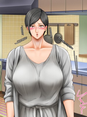 [自由いんぽん党 (森乃くま)]&nbsp;&nbsp;ブラック企業で僕にパワハラを繰り返す超年上の女上司（42歳）と結婚相談所でマッチングしたので好き放題、ヤってみた！2_259