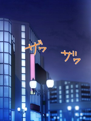 [自由いんぽん党 (森乃くま)]&nbsp;&nbsp;ブラック企業で僕にパワハラを繰り返す超年上の女上司（42歳）と結婚相談所でマッチングしたので好き放題、ヤってみた！2_106