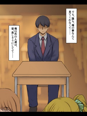 [自由いんぽん党 (森乃くま)]&nbsp;&nbsp;ブラック企業で僕にパワハラを繰り返す超年上の女上司（42歳）と結婚相談所でマッチングしたので好き放題、ヤってみた！2_126