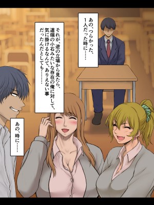 [自由いんぽん党 (森乃くま)]&nbsp;&nbsp;ブラック企業で僕にパワハラを繰り返す超年上の女上司（42歳）と結婚相談所でマッチングしたので好き放題、ヤってみた！2_125