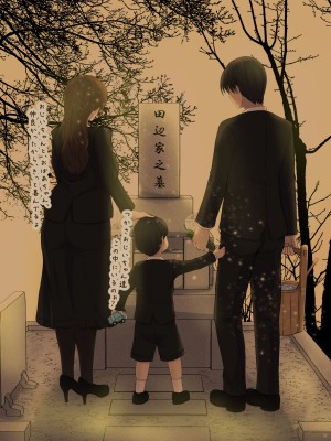 [自由いんぽん党 (森乃くま)]&nbsp;&nbsp;ブラック企業で僕にパワハラを繰り返す超年上の女上司（42歳）と結婚相談所でマッチングしたので好き放題、ヤってみた！2_369