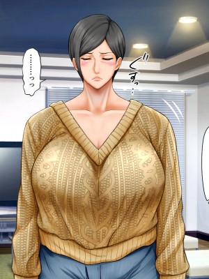 [自由いんぽん党 (森乃くま)]&nbsp;&nbsp;ブラック企業で僕にパワハラを繰り返す超年上の女上司（42歳）と結婚相談所でマッチングしたので好き放題、ヤってみた！2_083