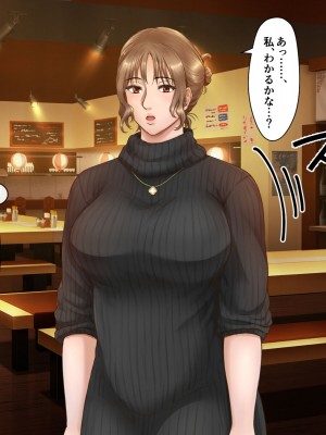 [自由いんぽん党 (森乃くま)]&nbsp;&nbsp;ブラック企業で僕にパワハラを繰り返す超年上の女上司（42歳）と結婚相談所でマッチングしたので好き放題、ヤってみた！2_098